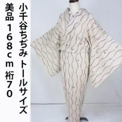 2026年最新】小千谷ちぢみ トールサイズの人気アイテム - メルカリ