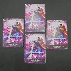 ワンピースカードゲーム マーシャル・D・ティーチ 4枚セット　プロモ　交流会