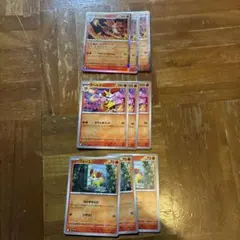ポケモンカード　マフォクシー進化ライン各3枚　フレアマジック
