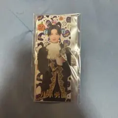 八木勇征