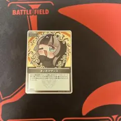 まいたけダンスS