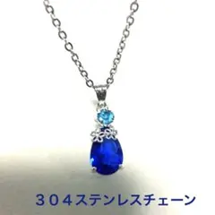 シルバー サファイア ブルートパーズ フラワー ネックレス