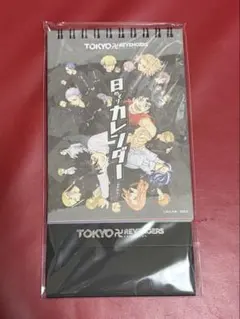 TOKYO REVENGERS EXHIBITION 日めくりカレンダー