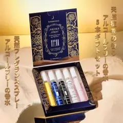 【5本セット】女性用オードトワレ アルコールフリーの香水 レディース【5本ギフトのサムネイル