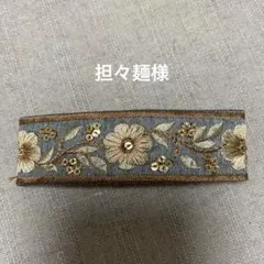 インド刺繍リボン　バレッタ