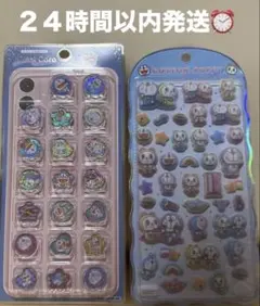 正規品　新品未開封　即発送　ドラえもん　おはじきシール&コットンパフィー　２枚