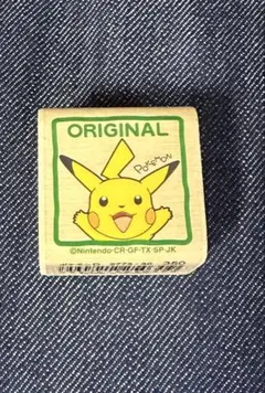 共同 ポケモンスタンプ 22個セット 平成レトロ レア ポケモン - ポケモンスタンプ ポケモン スタジアム 平成レトロ