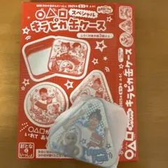 Item thumbnail for item 457d2b78-a3fd-49f9-a193-498b23ad4fd2