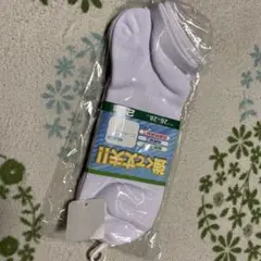 スクールソックス26〜28