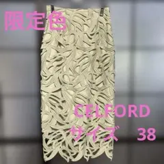 美品　CELFORD チューリップタイトスカート　38 上品のサムネイル