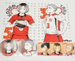 ハイキュー ポートレート 缶バッジ ポストカード 研磨 夜久