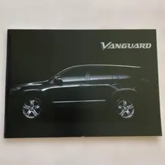 2007/8 トヨタ VANGUARD カタログセット