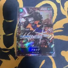 ブルック SR パラレル EB01-046