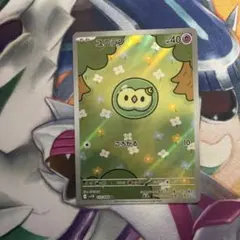 2026年最新】ユニラン ポケカの人気アイテム - メルカリ