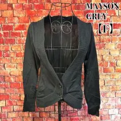 ☆MAYSON GREY☆長袖カーディガン　羽織り　冷房対策　ブラック　Fのサムネイル