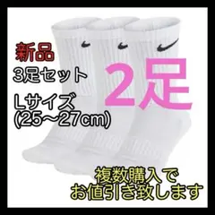 ナイキ NIKE エブリデイ クッション クルーソックス Lサイズ SX7664