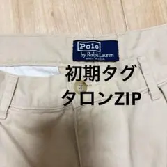 90s USA製 初期タグ ラルフローレン ポロチノ ツータックパンツ ピンク