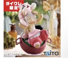 タイトーオンライン限定　ナナチフィギュアのサムネイル