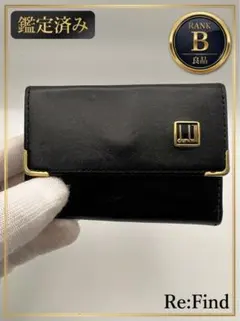 dunhill ダンヒル キーケース 6連 黒 ゴールド金具 ロゴプレート