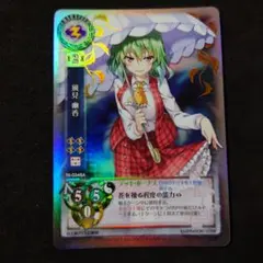 2026年最新】東方銀符律 ラッキーの人気アイテム - メルカリ