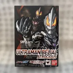 ★激レア★ウルトラマンベリアル アトロシアス アトロスバースト ソフビ ゼロテオ ☆激レア☆ウルトラマンベリアル アトロシアス アトロスバースト