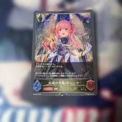 ライバルズ プロモカード 運命の天使ラヴィエル - メルカリ