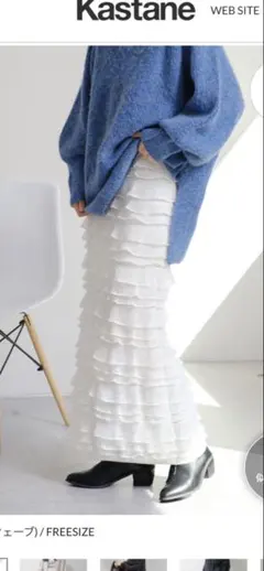 Kastane カットフリルIラインスカート　フリーサイズ