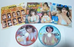 雑誌付録DVD5枚セット(ヤングアニマル等)