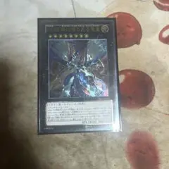 No.62銀河眼の光子竜皇　アルティメット　レリーフ