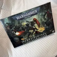Warhammer 40,000 パイエティ・アンド・ペイン