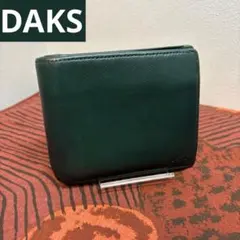 DAKS ダックス CLASSIC Wカード入れ付き二つ折り財布 ダークグリーンのサムネイル