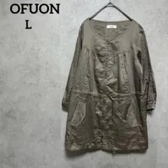 OFUON オフオン　フルジップ　ハーフコート　薄手　L
