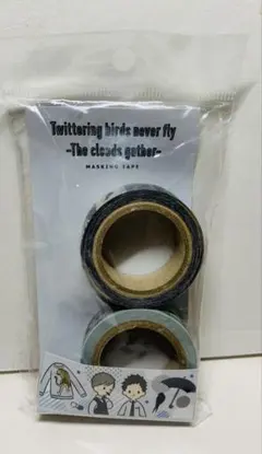 囀る鳥は羽ばたかない マスキングテープ 2個セット プレイピー