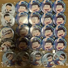 おそ松さん 松野カラ松 カラ松 缶バッジ セット 25点 まとめ売り 青 次男