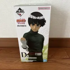 NARUTO ロック・リー MASTERISE フィギュア一番くじ