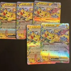 ポケカコレクター】☆まなちゃん☆様 リクエスト 2点 まとめ商品 