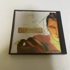 DEEP FREEZE (PS1)