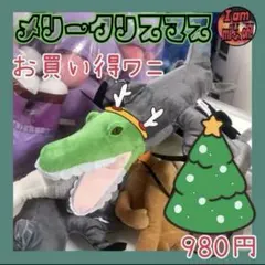 イタリアンブレインロット ぬいぐるみ ボンバルディロクロコディロ 軽量