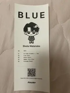 SnowMan ポップアップ 韓国　診断書 渡辺翔太