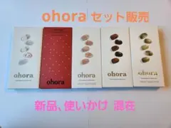 ohora ネイルシールセット 5種(新品2種・使いかけ3種)