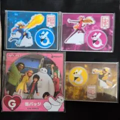 ベイマックス ハッピーくじ F賞 G賞