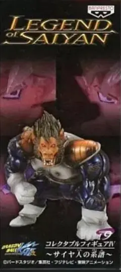 2025年最新】大猿ベジータの人気アイテム - メルカリ