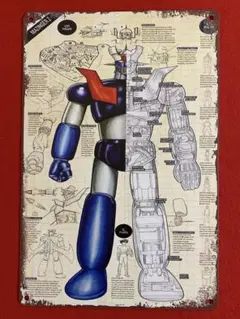 2025年最新】マジンガーz ポスターの人気アイテム - メルカリ