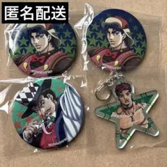 ジョジョワールド ジョナサン ツェペリ 缶バッジ アクリルキーホルダー セット