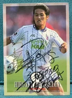 フランスワールドカップ時森島寛晃サイン入りスパイク(本人使用) フランスワールドカップ時森島寛晃サイン入りスパイク(本人使用