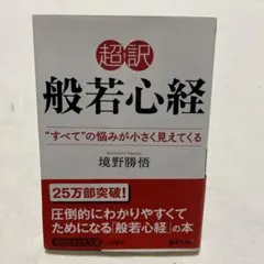 Item thumbnail for item f3d933ad-86d7-4f29-a352-359b021714e9