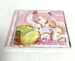 エグジット•トランス•プレゼンツ　CM　カヴァーズ3　CD