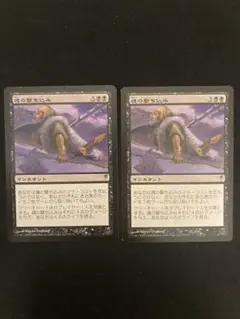 2025年最新】魂の撃ち込み mtgの人気アイテム - メルカリ