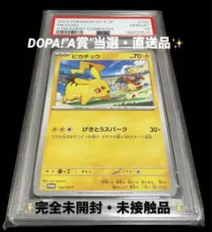 2026年最新】ポケモンカード 未開封パック 第一弾の人気アイテム