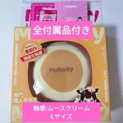 Mellojoy 贅沢スフレ 未開封スクイーズ - メルカリ